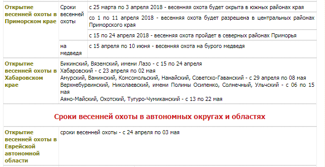 откр.png
