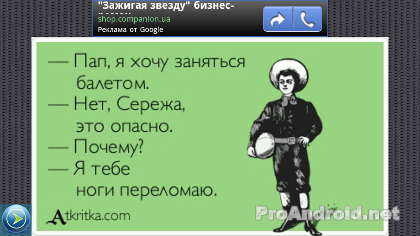 Про сережу. Анекдоты про Сережу. Анекдоты про Сергея смешные. Анекдот про имя Сергей. Смешное стихотворение про Серегу.