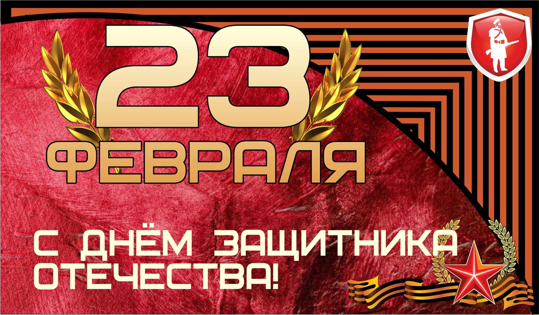 открытка 231.jpg