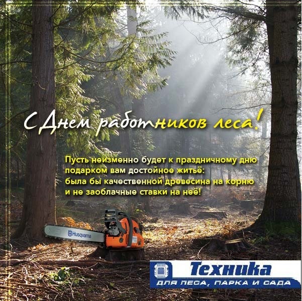 Открытка.jpg