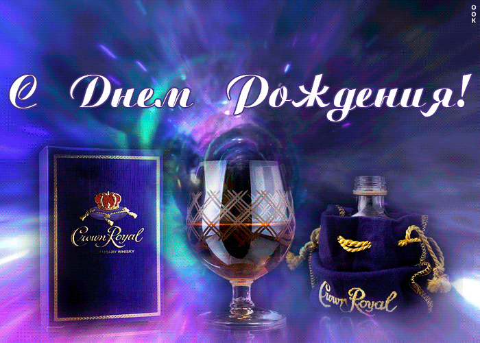 otkrytka-pozdravlenie-s-dnem-rozhdeniya-nachalniku-980.gif