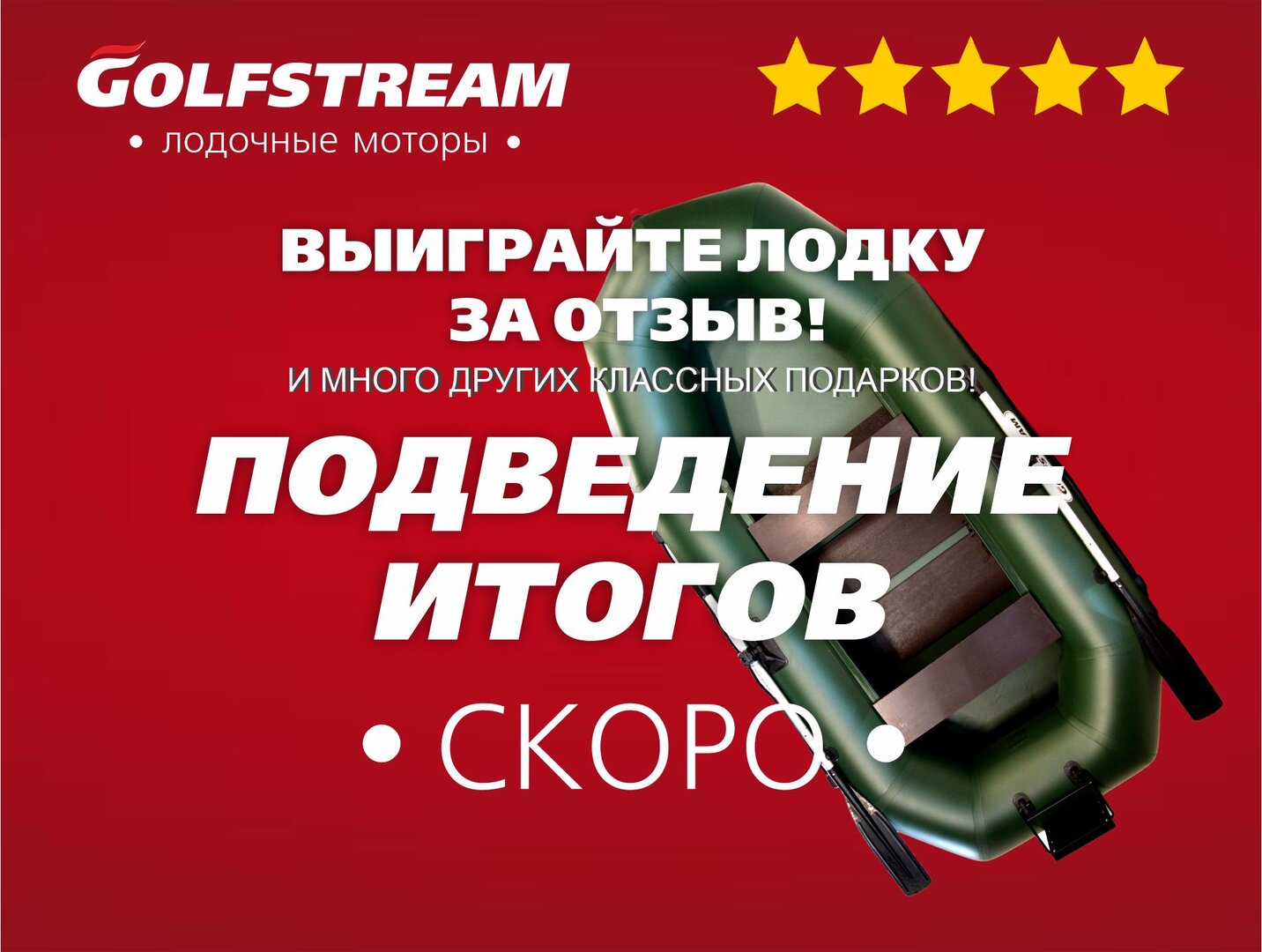 ОТЗЫВЫ — ДИЛЕРАМ (РАССЫЛКА).jpg