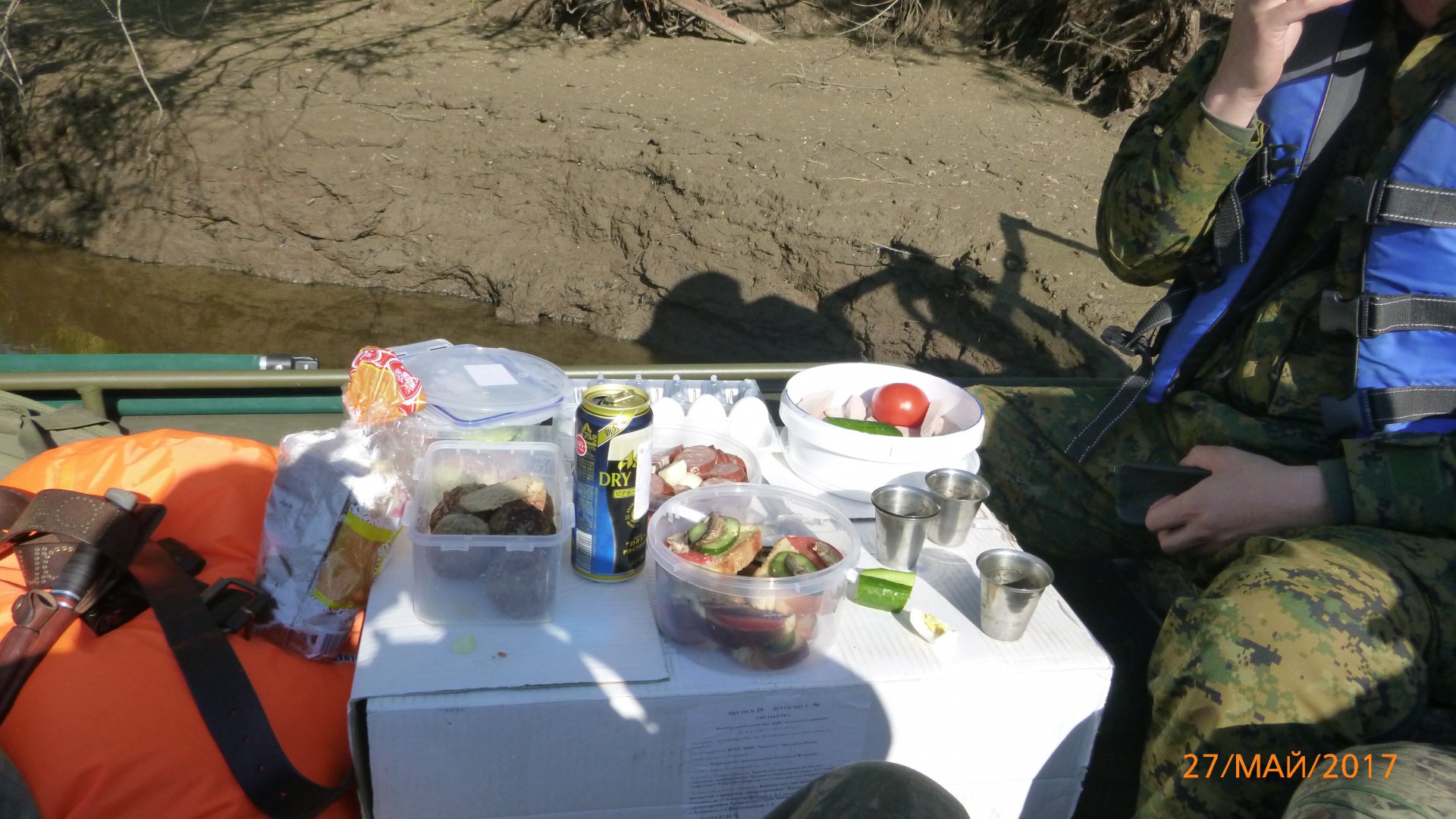 P1000480.JPG
