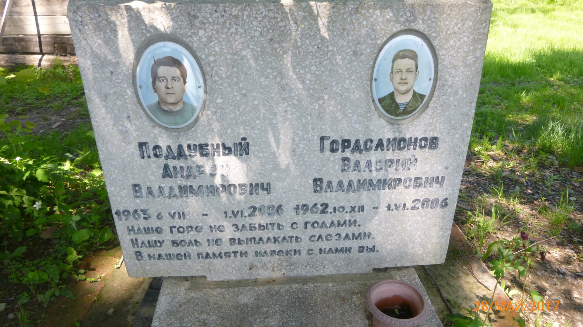 P1000520.JPG