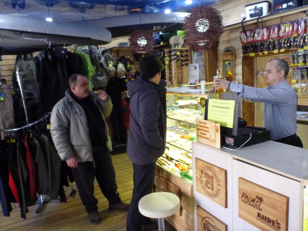 P1050941.JPG