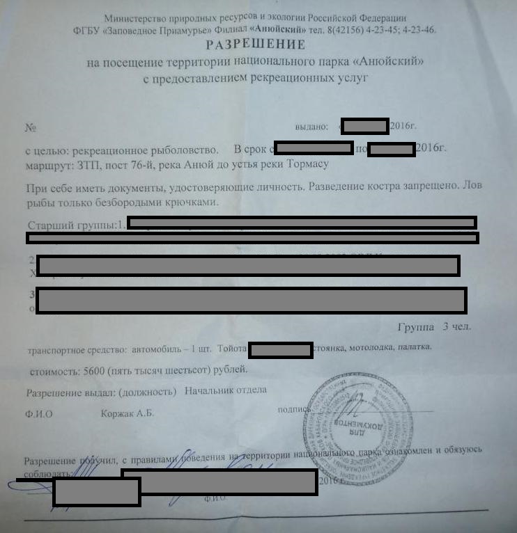 P1060879 - копия.JPG