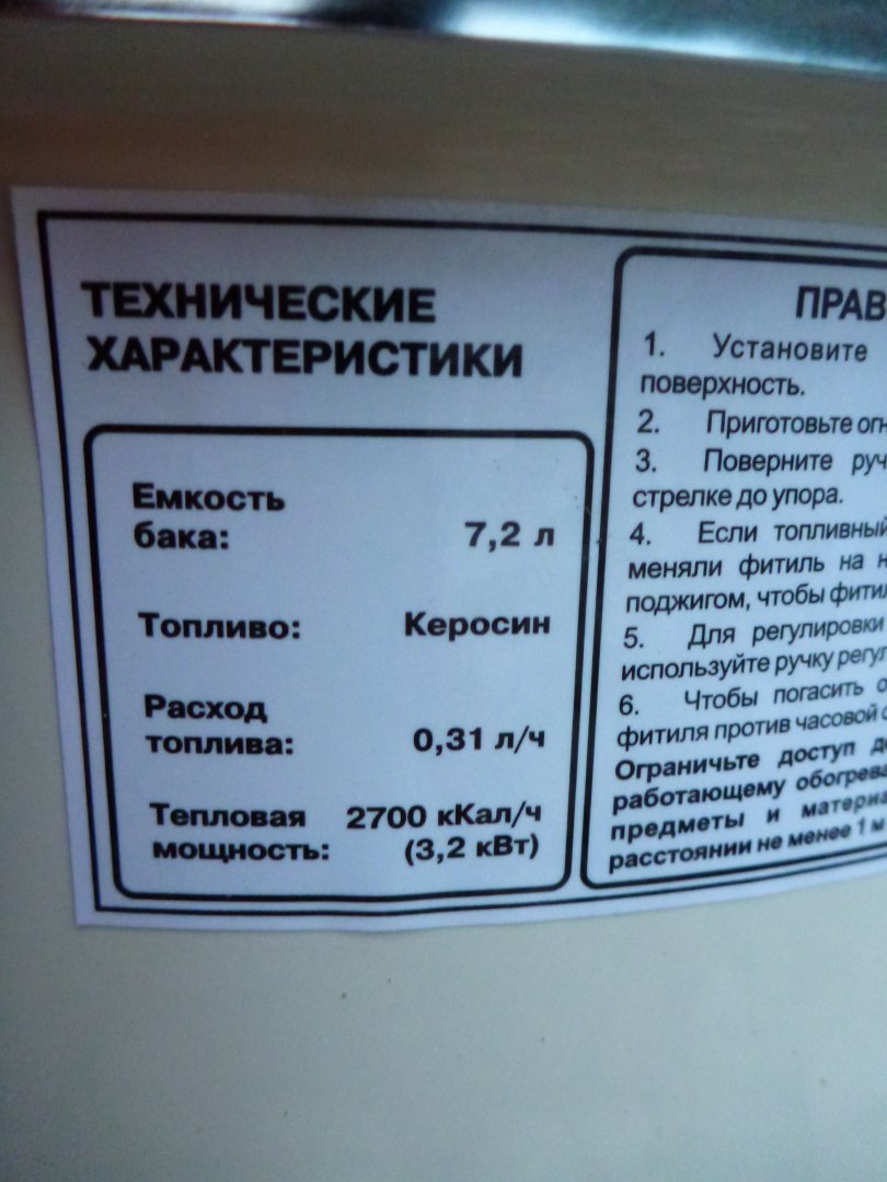 P1070004.JPG