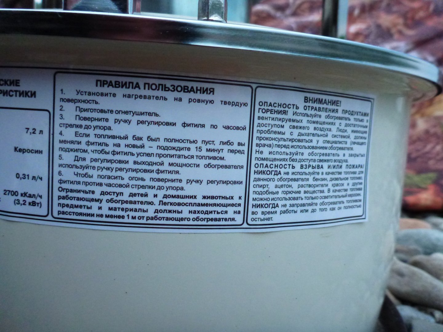 P1070006.JPG