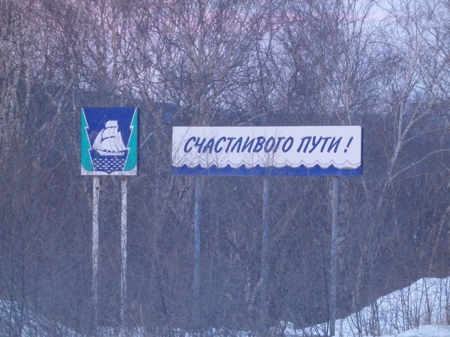 P1084675.JPG