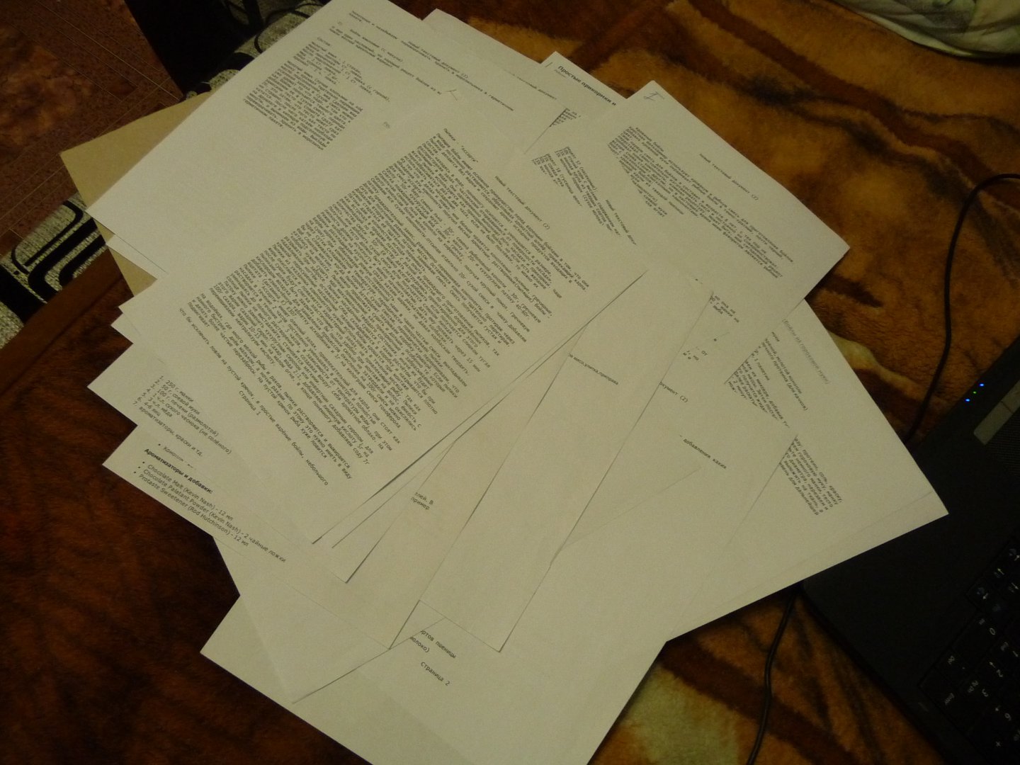 P1090948.JPG