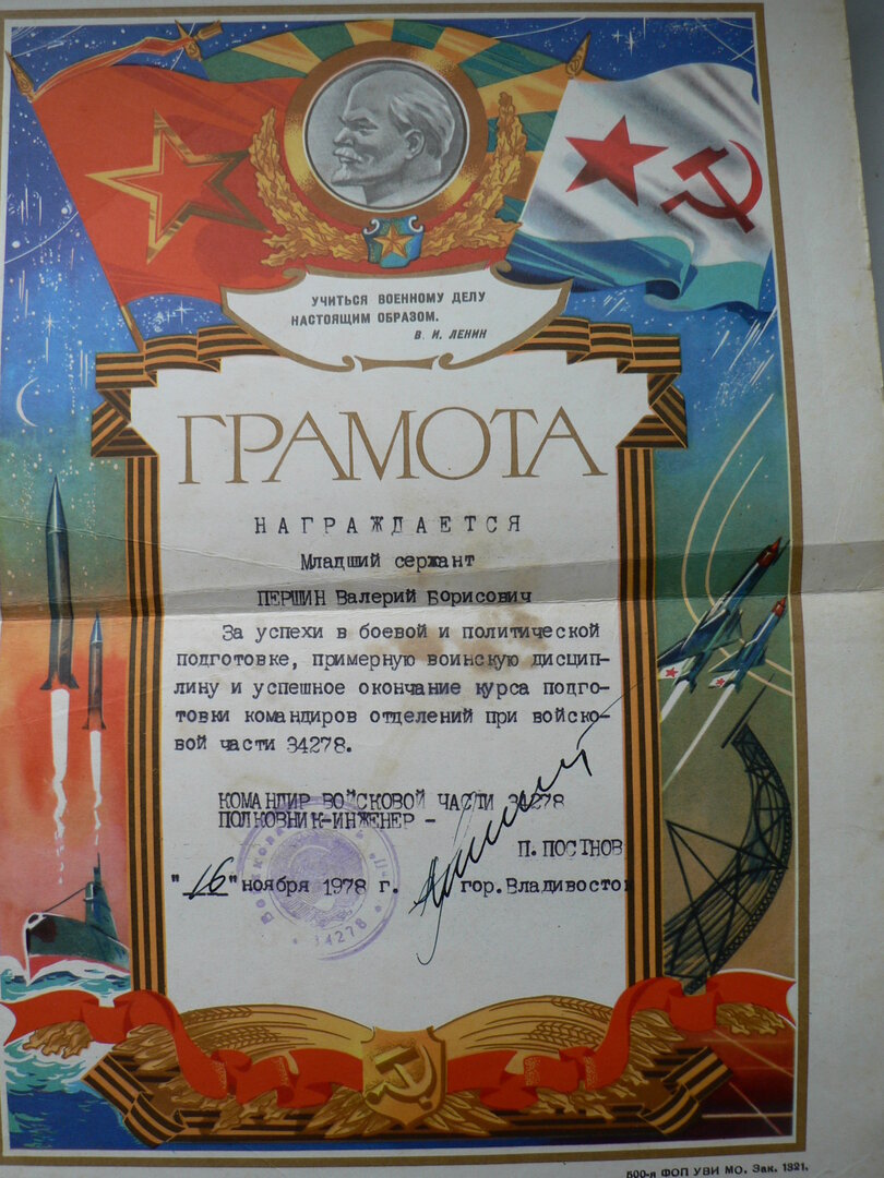 P1100393.JPG
