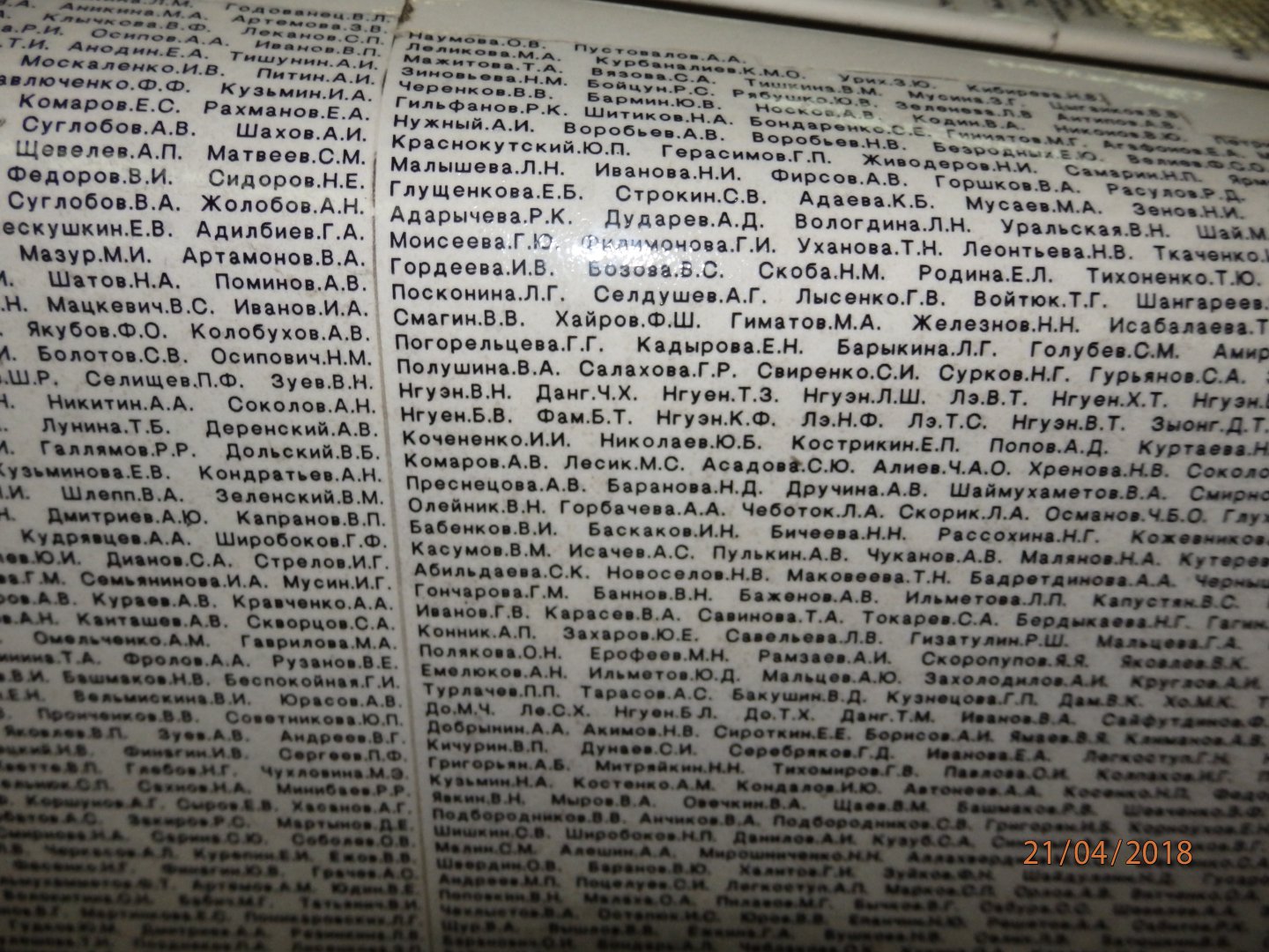P4213928.JPG