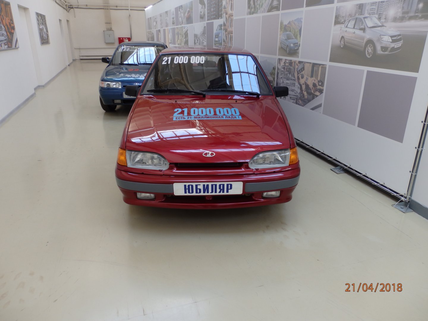 P4213941.JPG