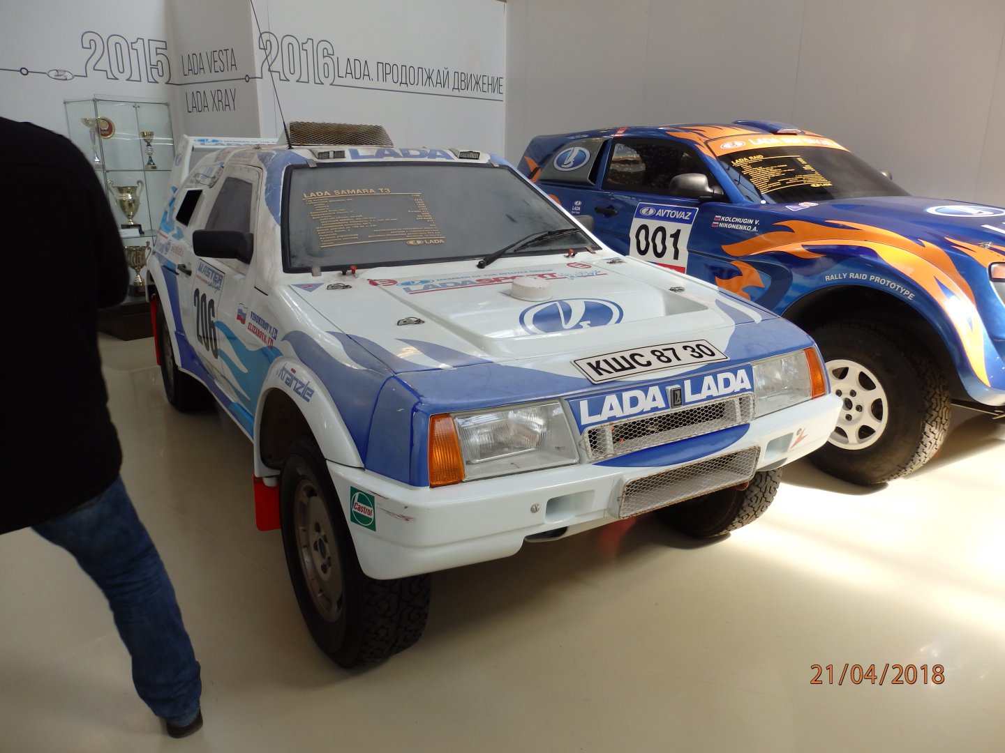 P4213951.JPG