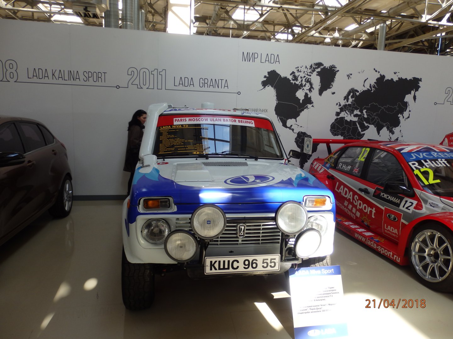 P4213960.JPG