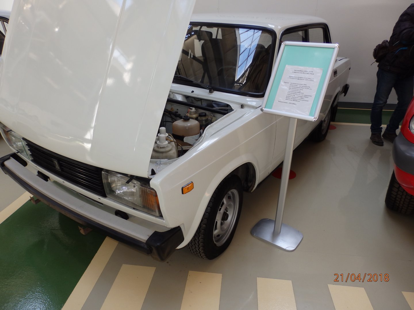 P4213981.JPG