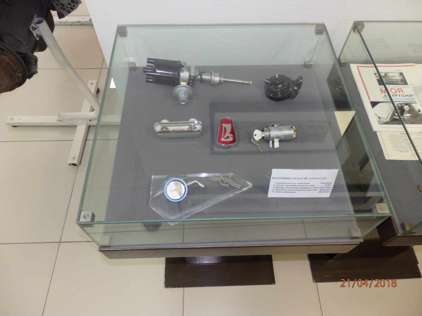 P4213997.JPG