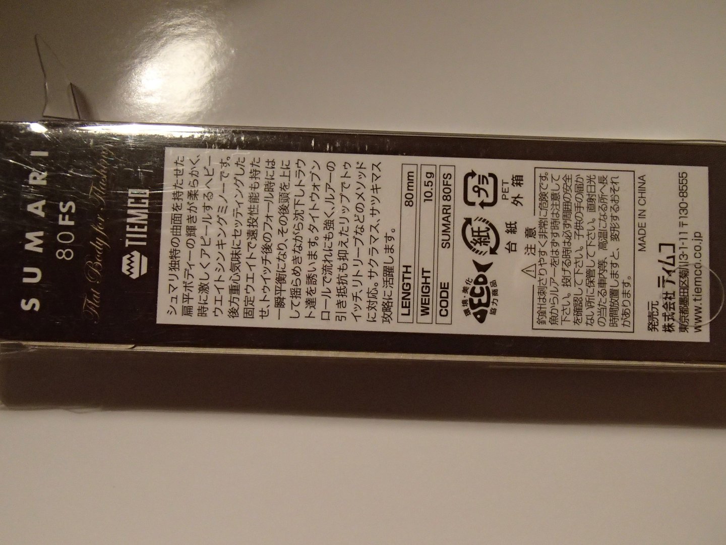P5130526.JPG