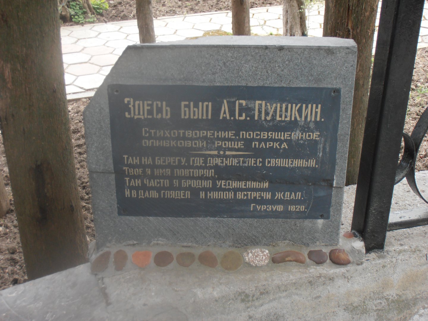 P5240631.JPG
