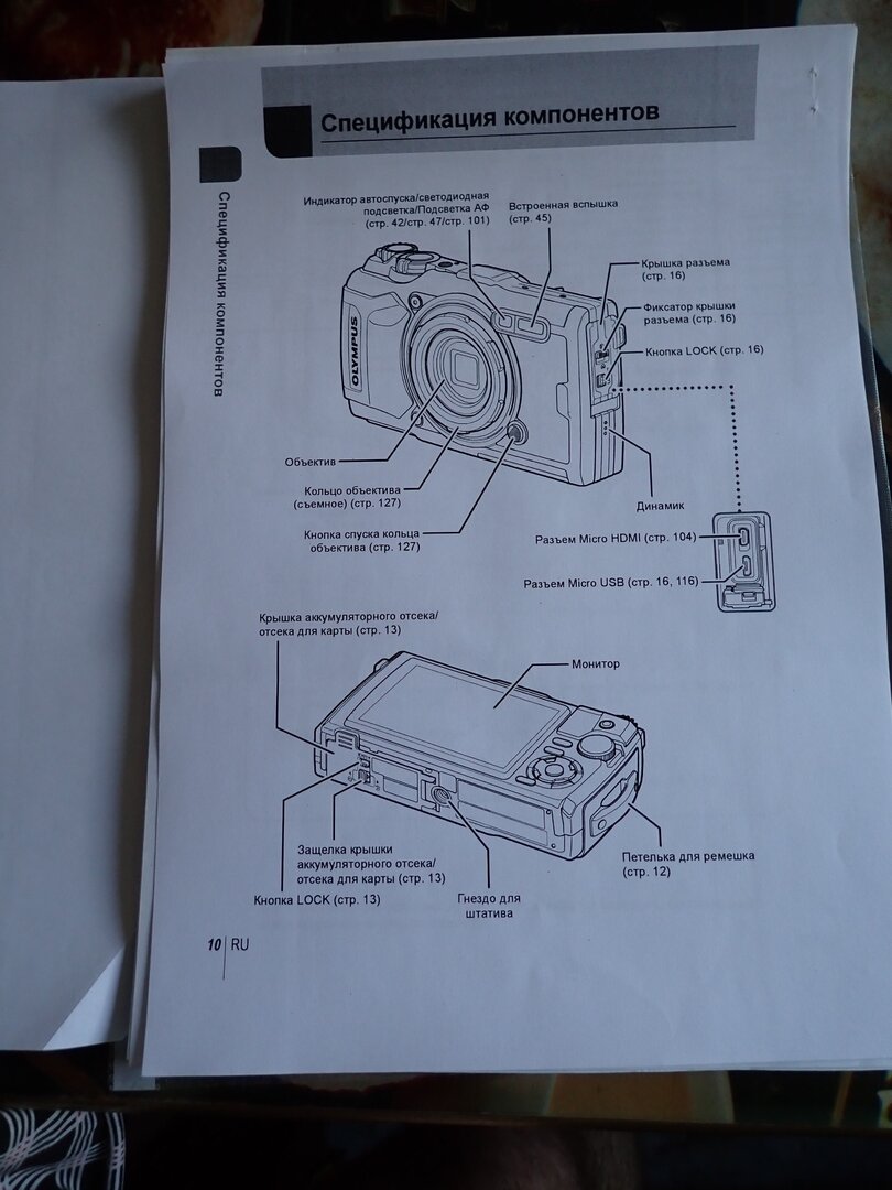 P8200006.JPG