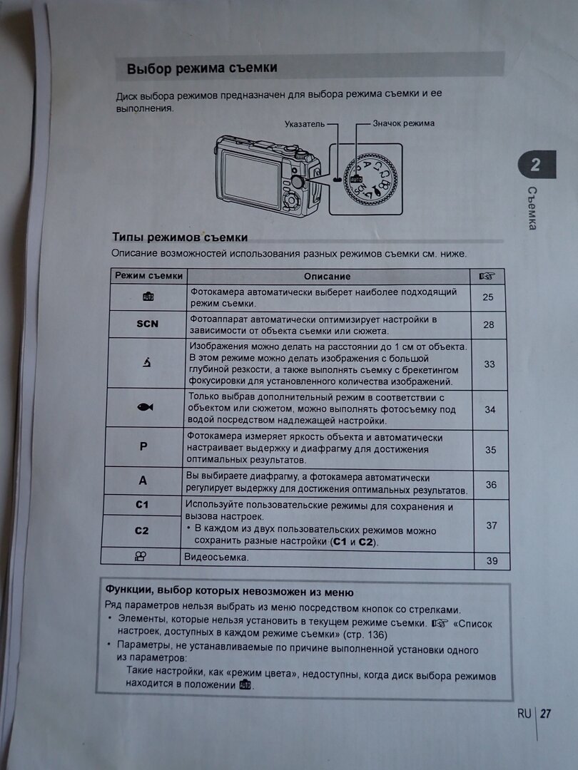 P8200007.JPG