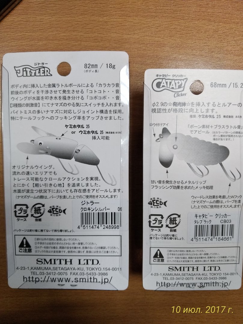 P_20170710_102229_vHDR_On.jpg