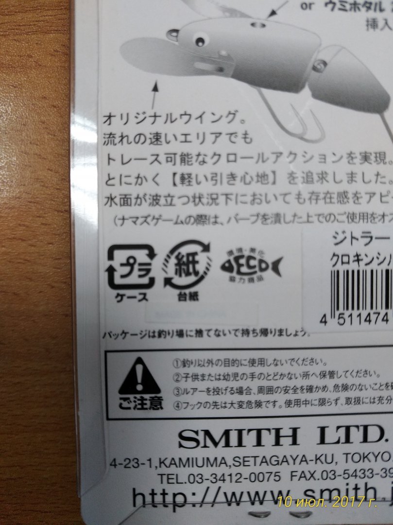 P_20170710_102238_vHDR_On.jpg