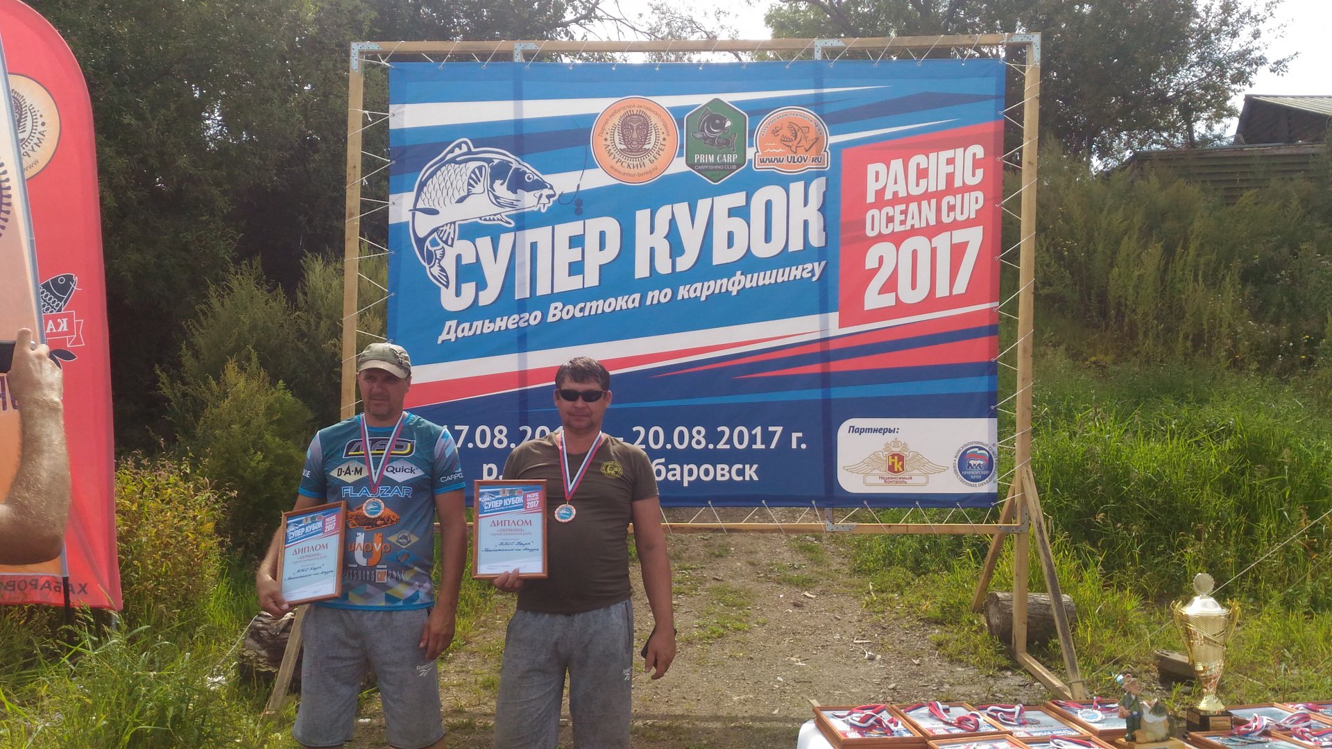 P_20170820_113225.jpg