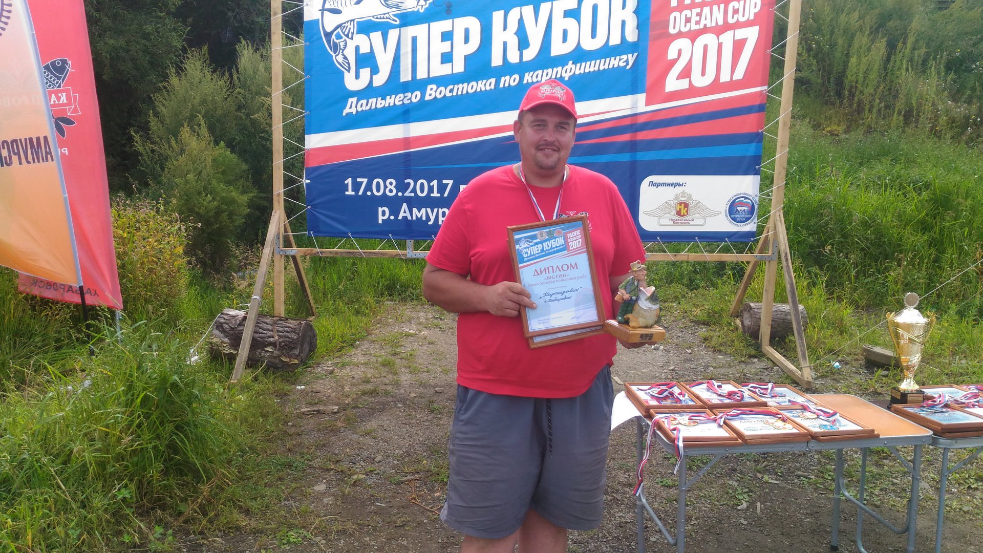 P_20170820_113658.jpg