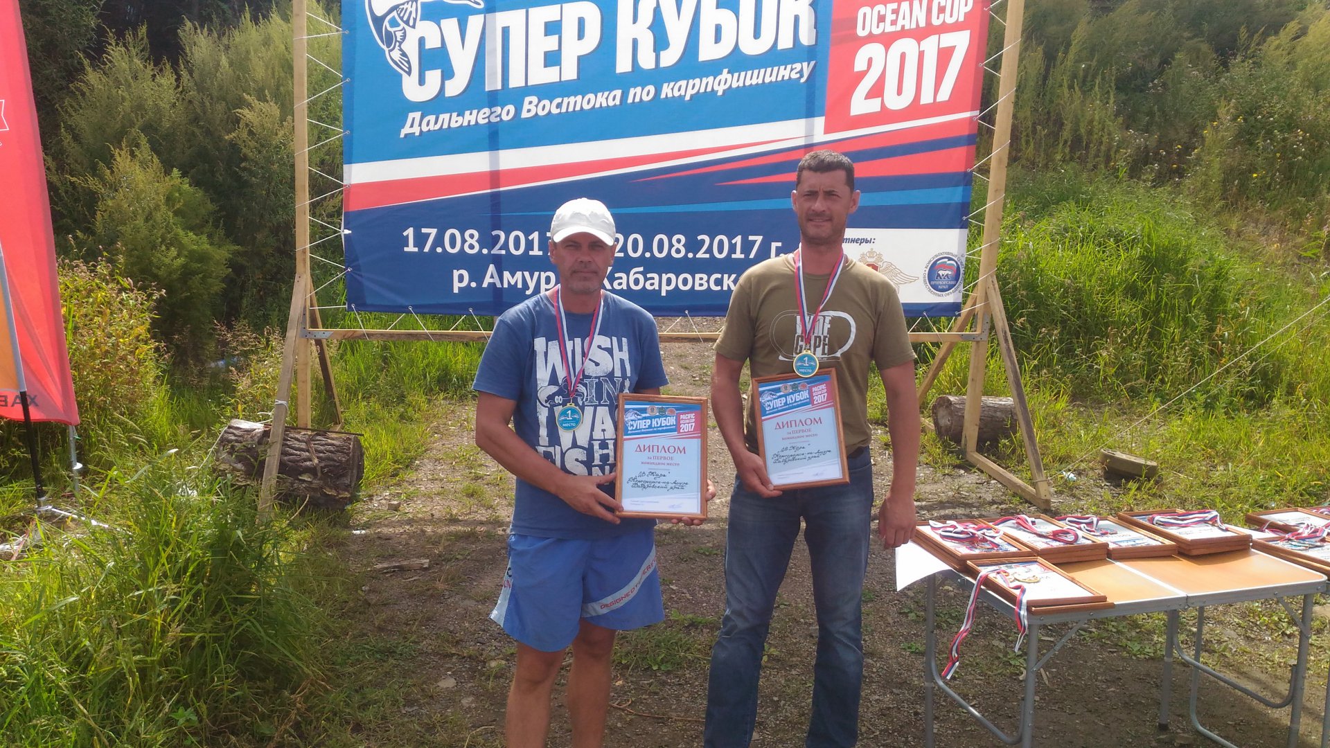 P_20170820_113932.jpg