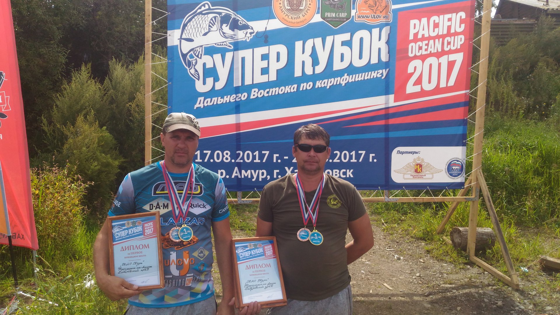 P_20170820_114007.jpg