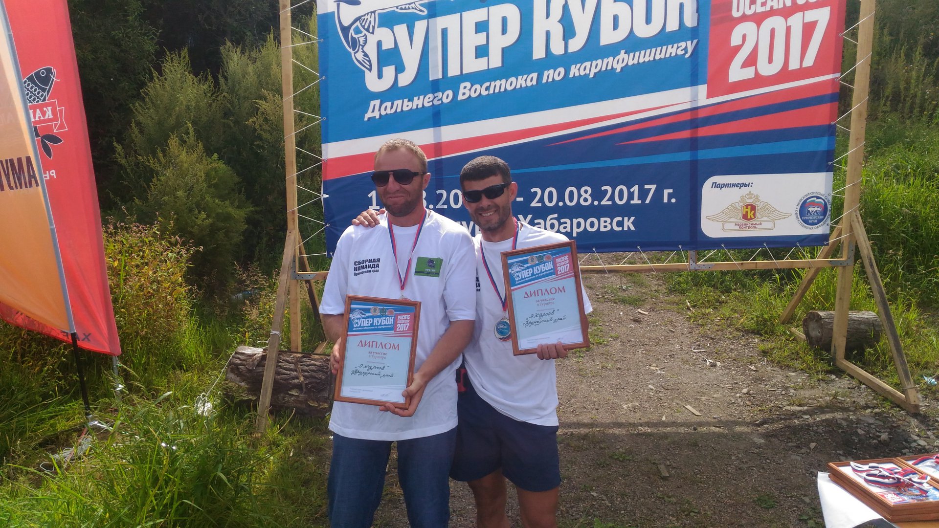 P_20170820_114127.jpg