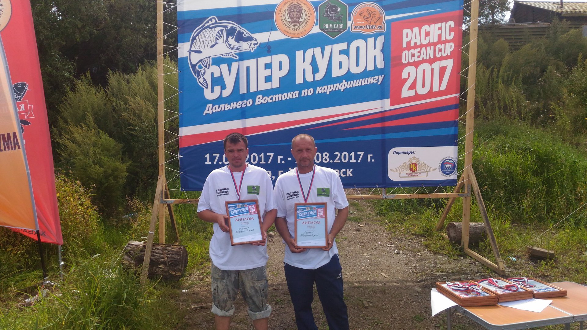 P_20170820_114248.jpg