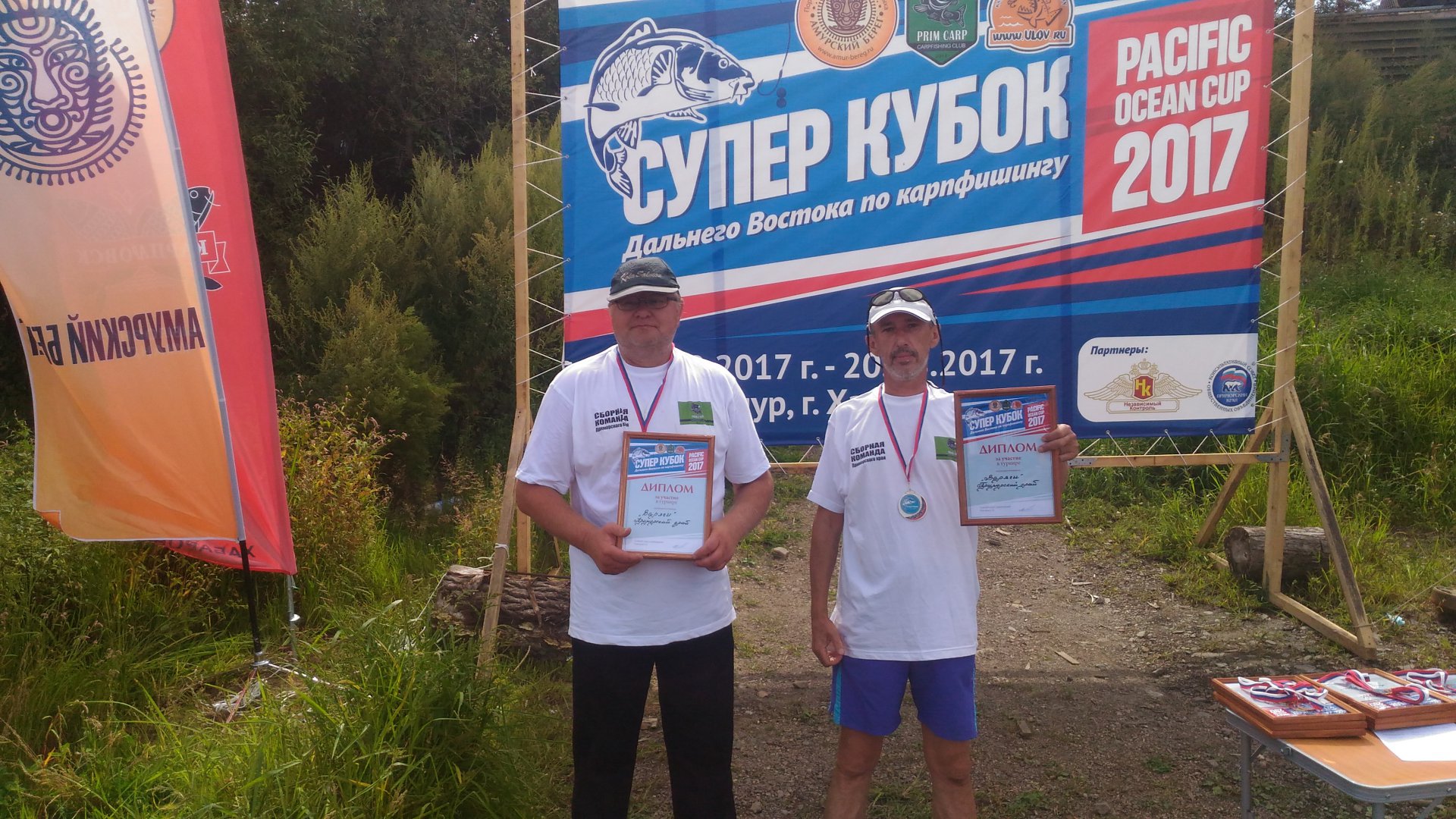 P_20170820_114314.jpg