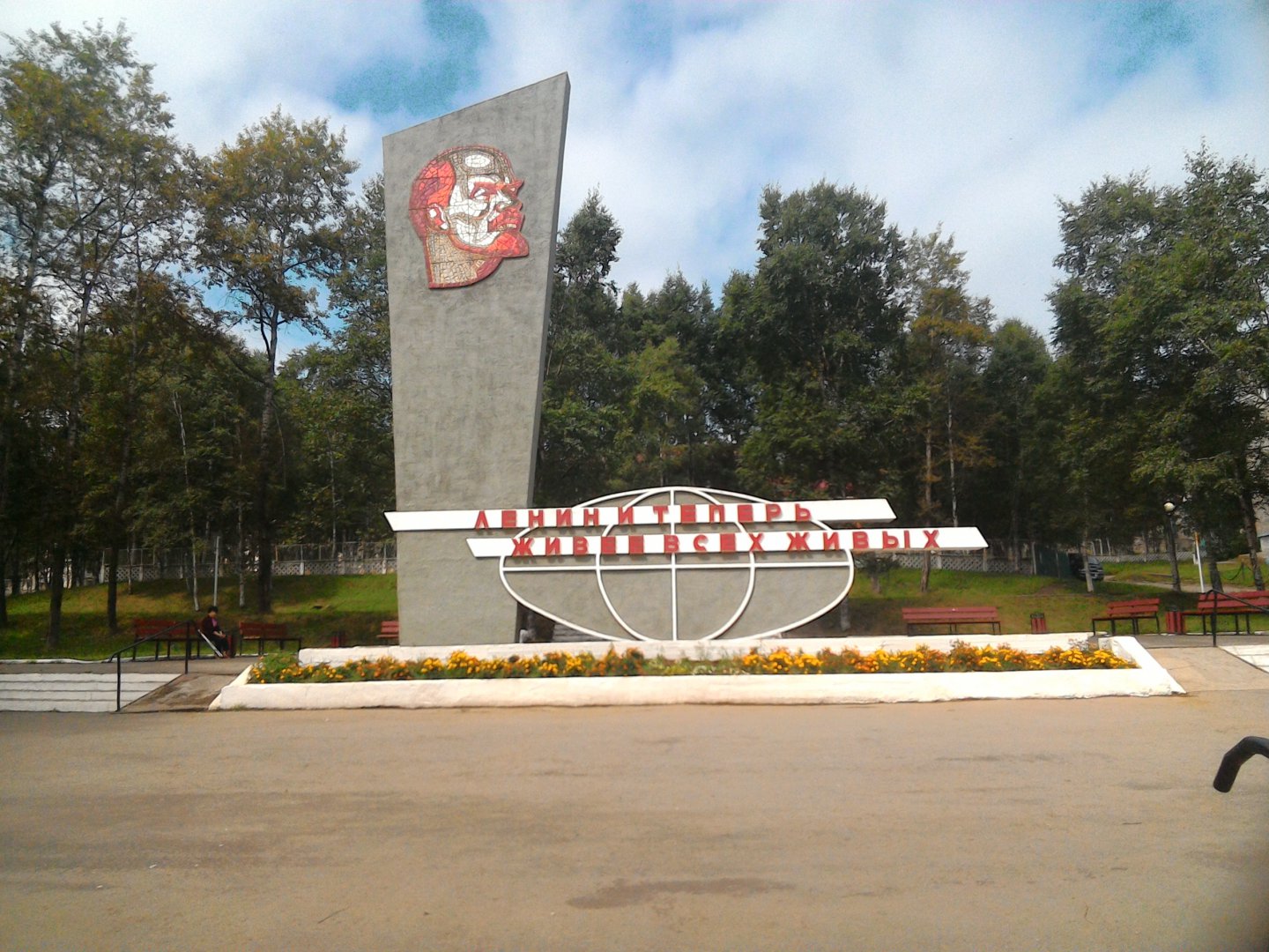 P_20170820_121744.jpg