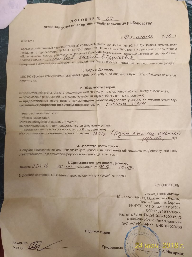 P_20180624_211139_vHDR_On.jpg