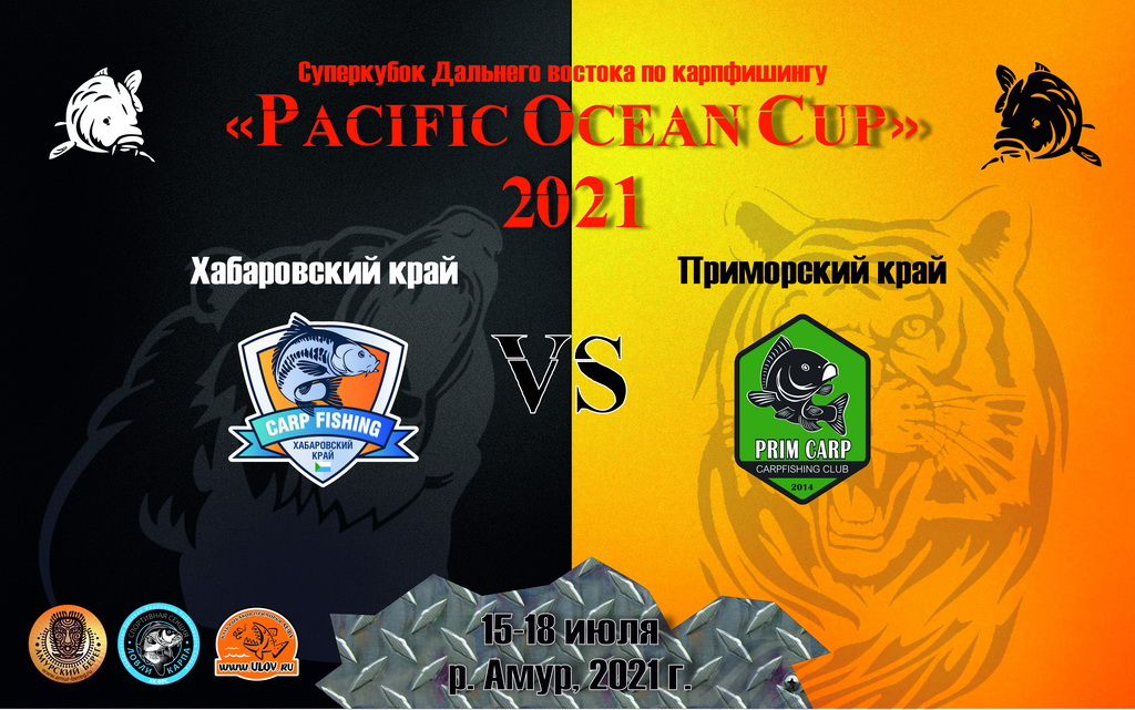 Pacifik Ocean_small.jpg