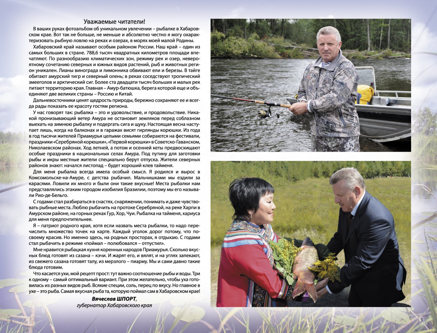 Page_003.jpg