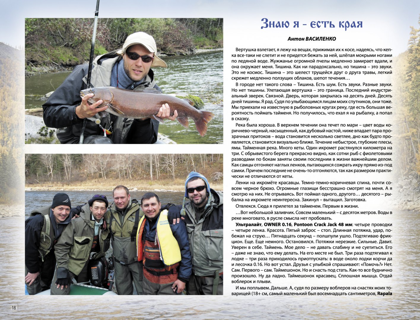 Page_018.jpg