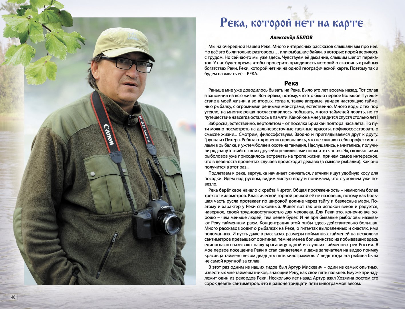 Page_040.jpg