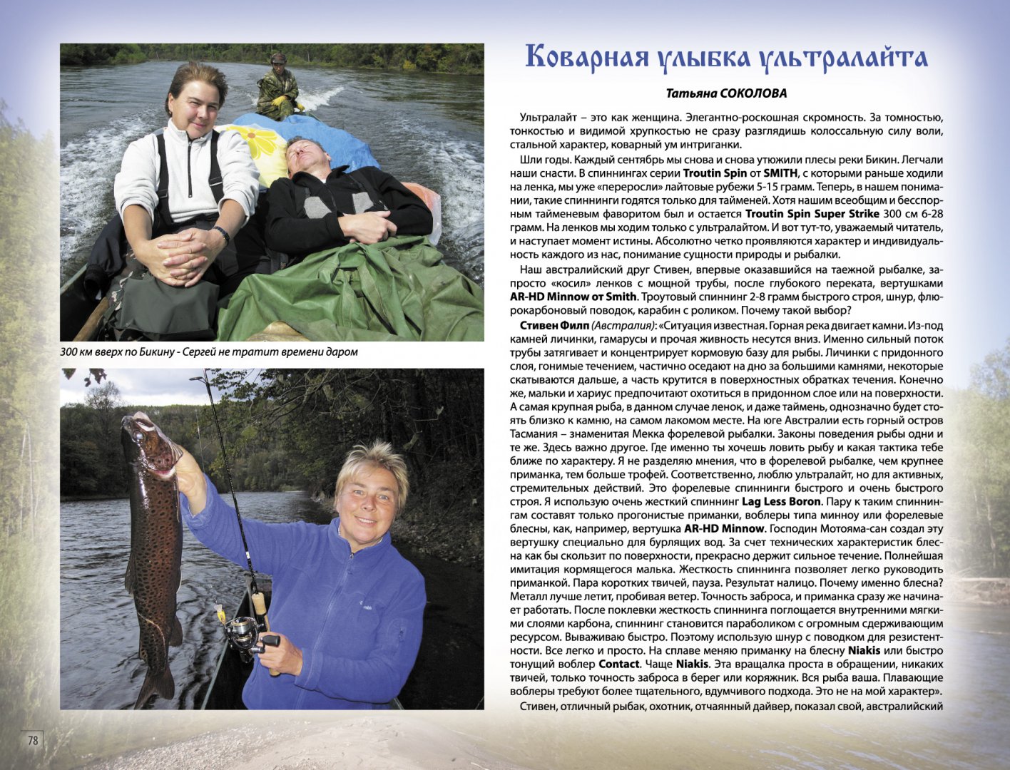 Page_078.jpg