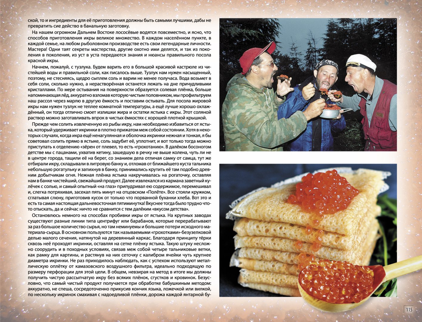Page_115.jpg
