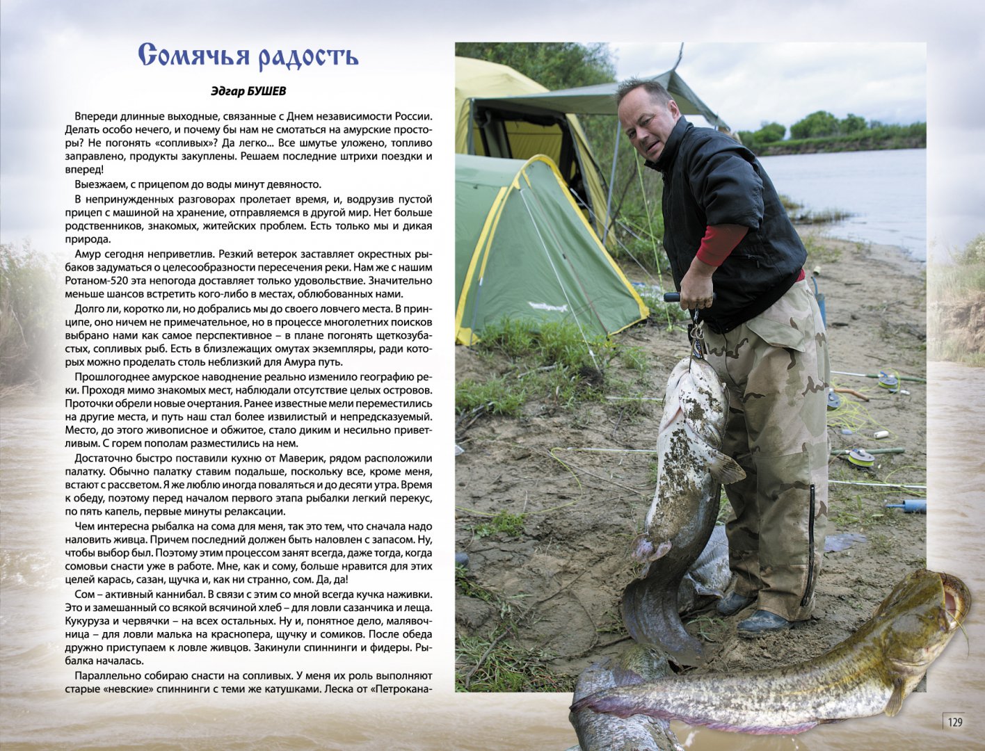 Page_129.jpg