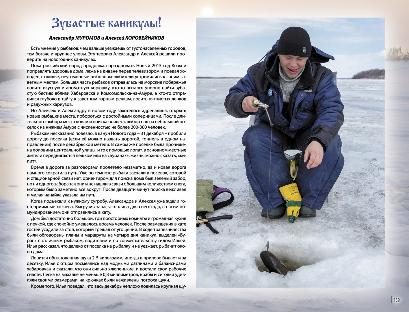 Page_139.jpg