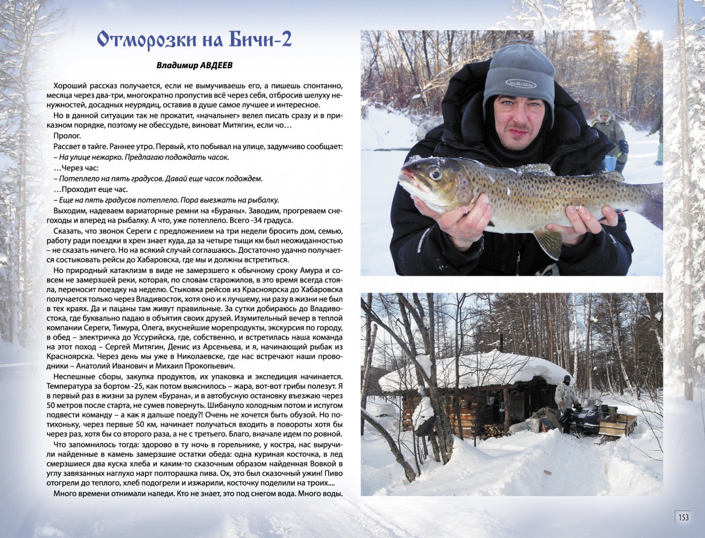 Page_153.jpg