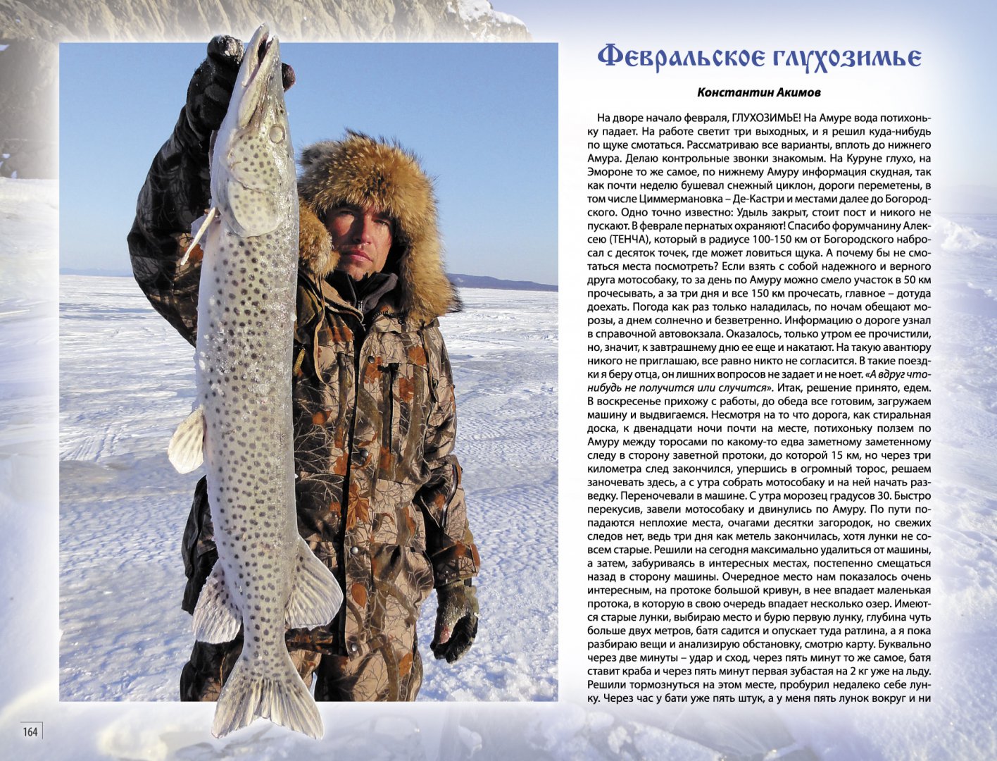 Page_164.jpg