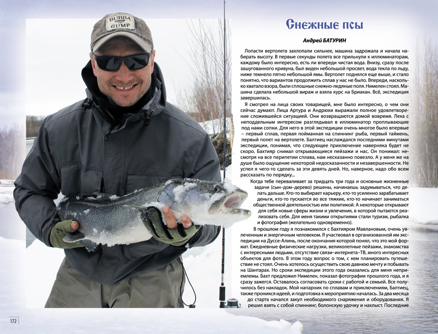 Page_172.jpg