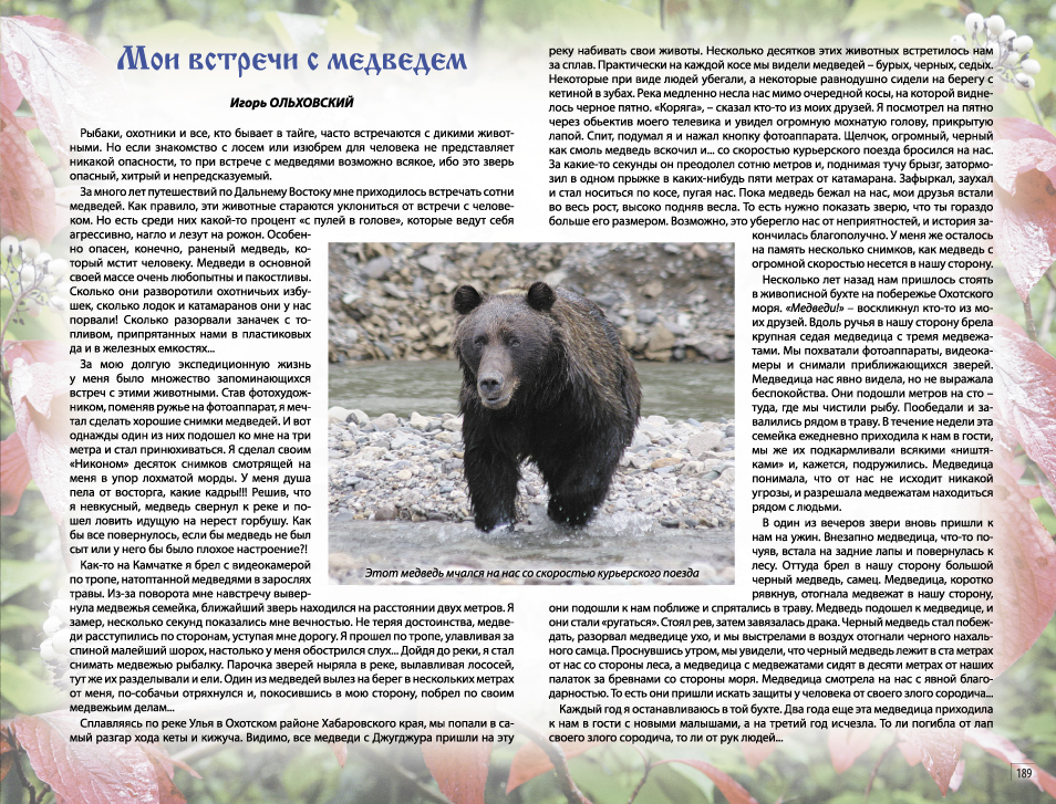 Page_189.jpg