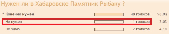 памятник.jpg