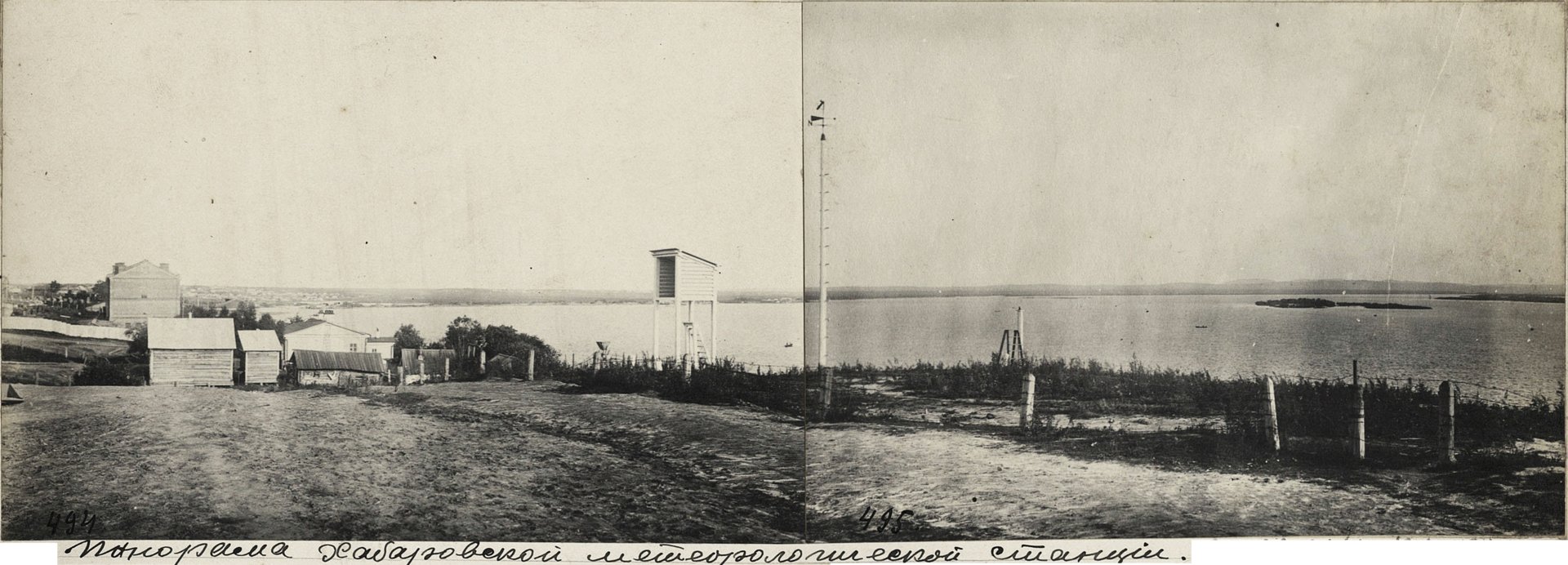 Панорама метерологической станции.jpg